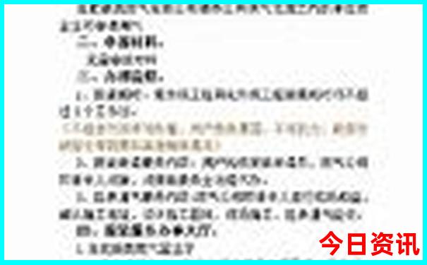 昌平有啥好玩的景区吗